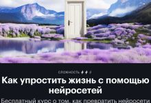 Photo of Влияние танцев на мозг