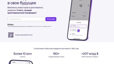 Photo of 24+ Ссылки Kraken 2025: Обновлённый Список Рабочих Ссылок и Зеркал для Доступа